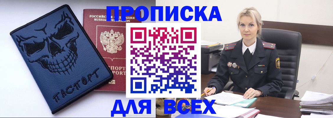 форма 3 в Богородске